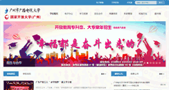 Desktop Screenshot of oa.ougz.com.cn